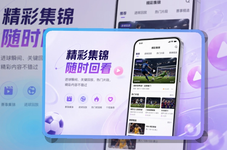 开云移动端体育入口,查看路径不绕路,移动端使用更自然